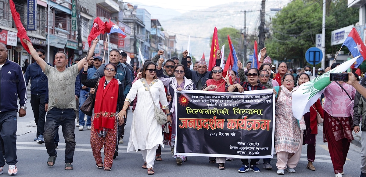 ओली र लेखक पक्राउविरुद्ध पोखरामा पनि विरोध प्रदर्शन