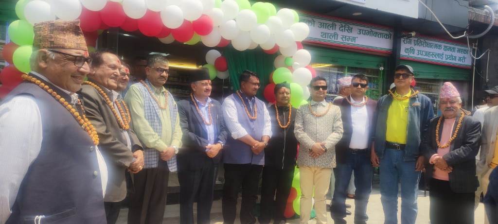 राष्ट्रिय खाद्य बैंकको मार्ट उद्घाटन