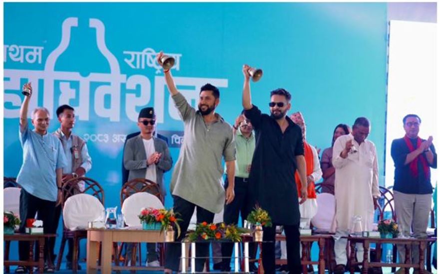 सभापति लामिछाने र वरिष्ठ नेता शाहद्वारा महाधिवेशन उद्घाटन