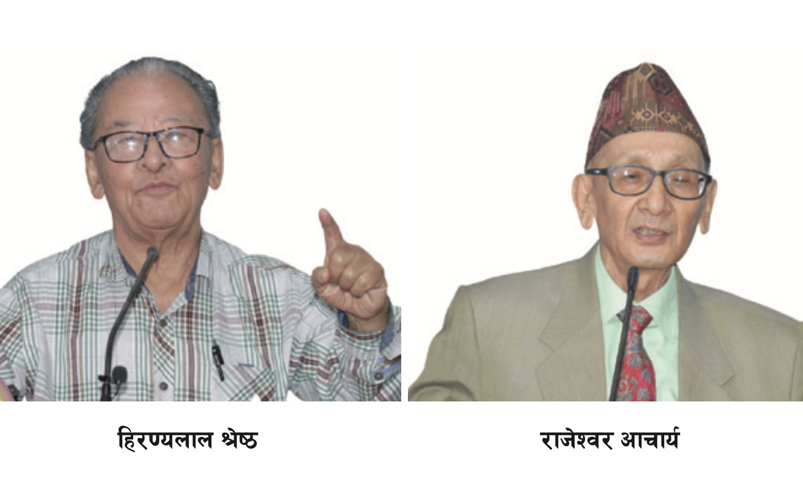 Rajdut-1756598367.jpg