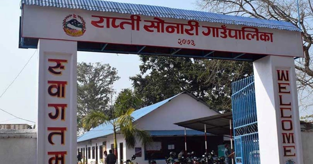 वडा कार्यालय पुग्न २४ किलोमिटर हिँड्नुपर्ने बाध्यता !