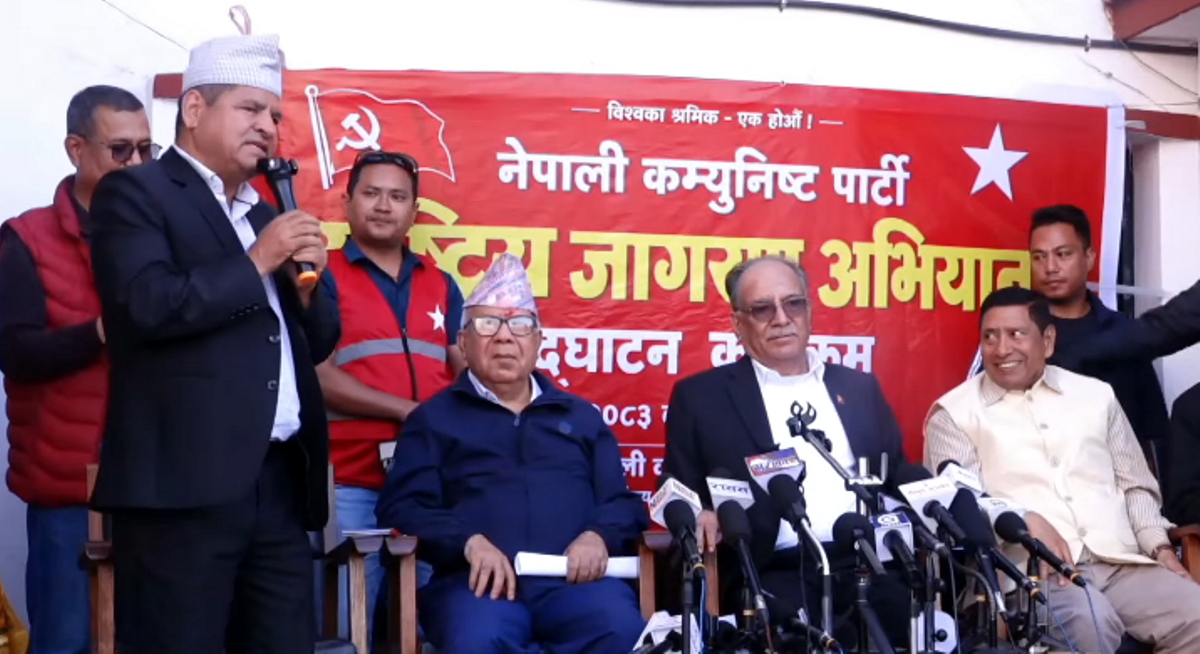 नेकपाको दुईमहिने राष्ट्रिय जागरण अभियान प्रारम्भ