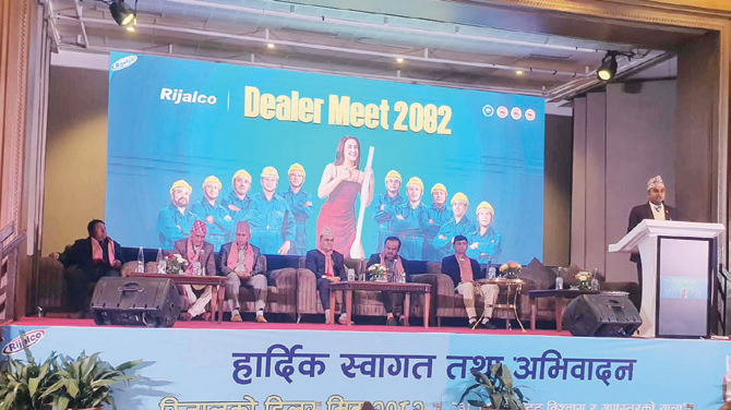 काठमाडौंमा रिजाल ग्रुपको ‘डिलर भेटघाट’ कार्यक्रम