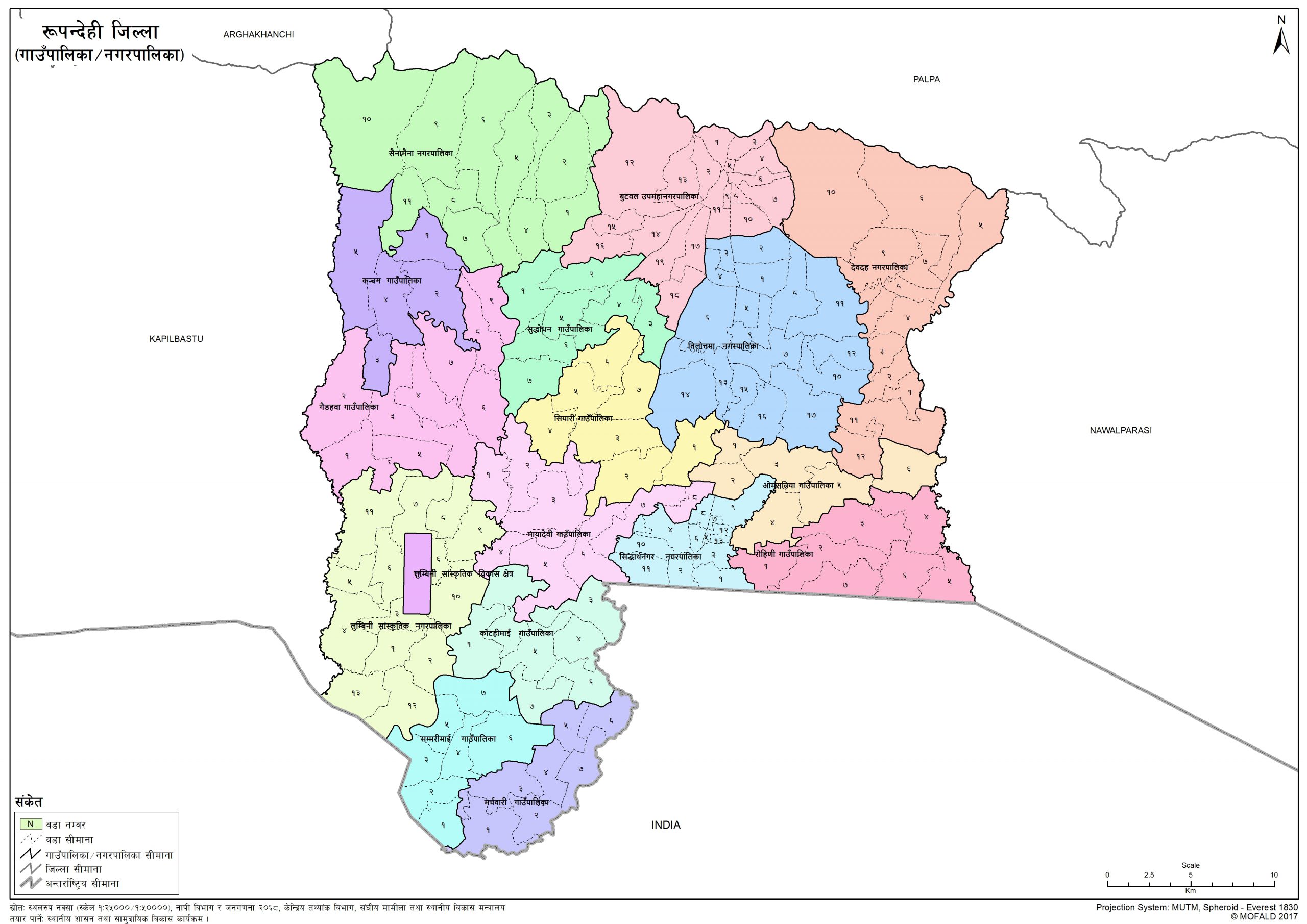 भैरहवामा विद्यार्थी संगठन खारेज,  साइनबोर्ड जलाउँदै जेनजी आन्दोलनप्रति ऐक्यबद्धता