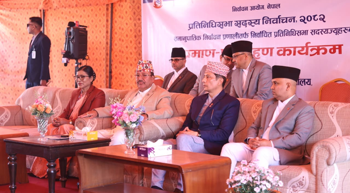 ११०  समानुपातिक  सांसदलाई प्रमाणपत्र वितरण