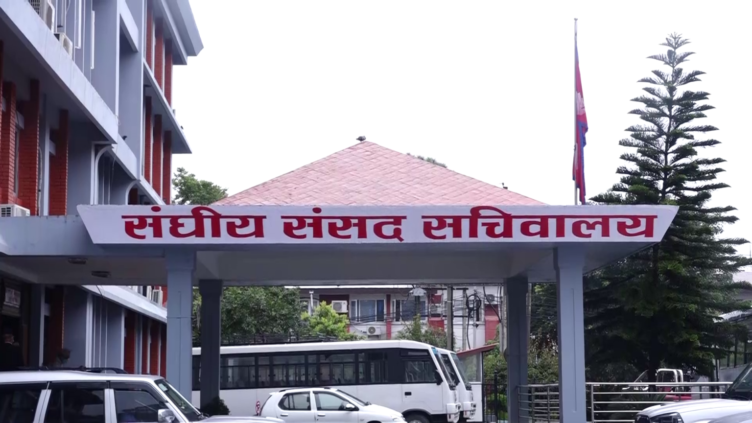 संसदीय सुनुवाइ समितिको बैठक बस्दै, यस्ता छन् कार्यसूची