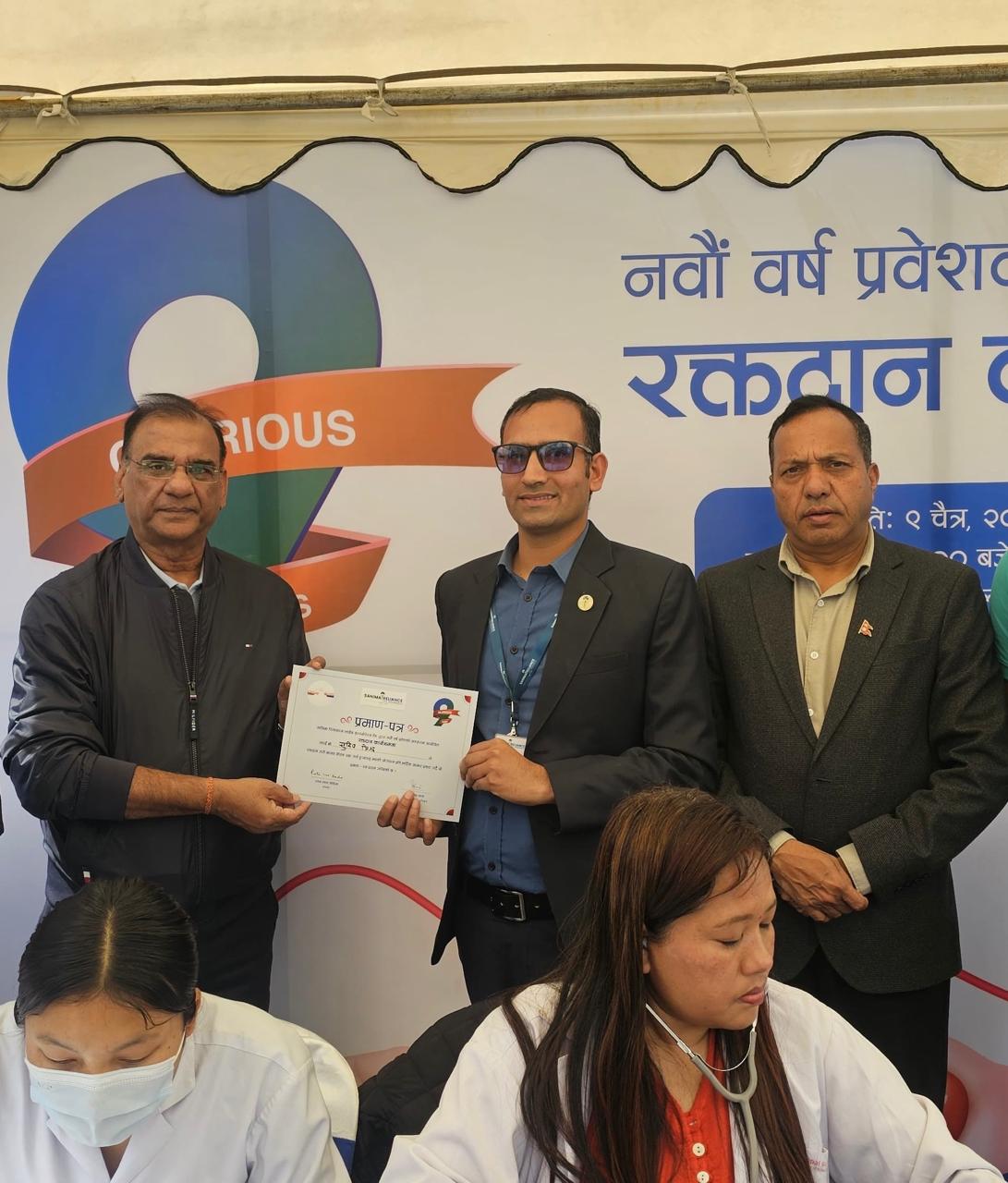 सानिमा रिलायन्स लाइफ इन्स्योरेन्स नवौं वर्षमा प्रवेश