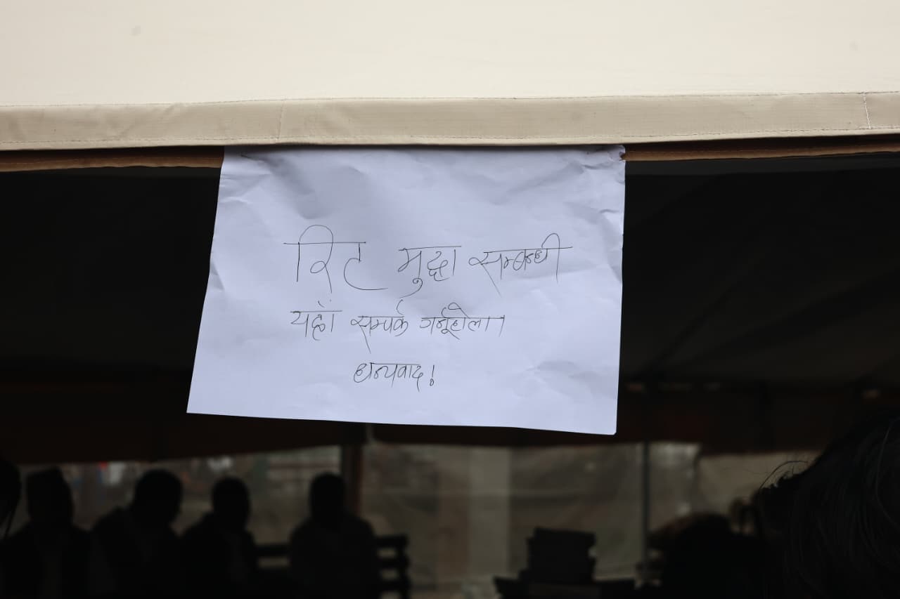 Sarbochha-ma-tent-ma-sewa_NPL-(13)-1757847382.jpeg