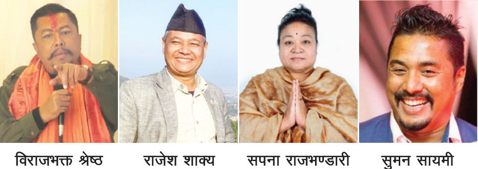 काठमाडौं–८ : निर्णायक मत महिलाको, प्रतिस्पर्धा पेचिलो