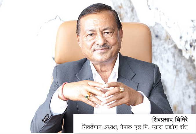 ‘आयल निगमलाई पीपीपी मोडलमा सञ्चालन गर्नुपर्छ’