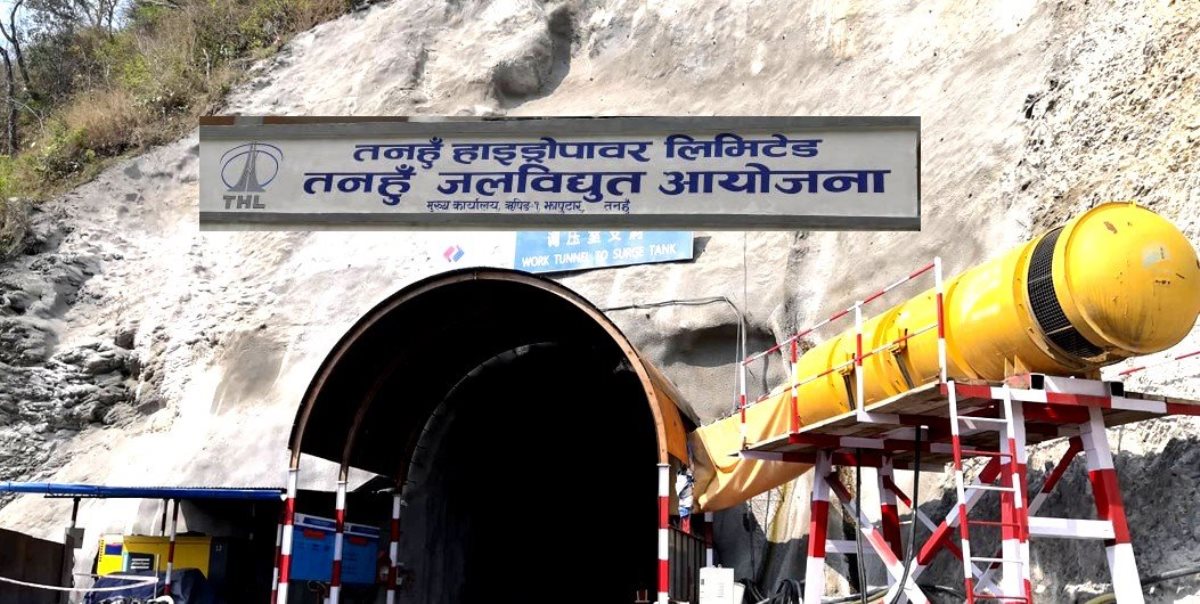 तनहुँ जलविद्युत् आयोजनाद्वारा ९२ योजना सम्पन्न