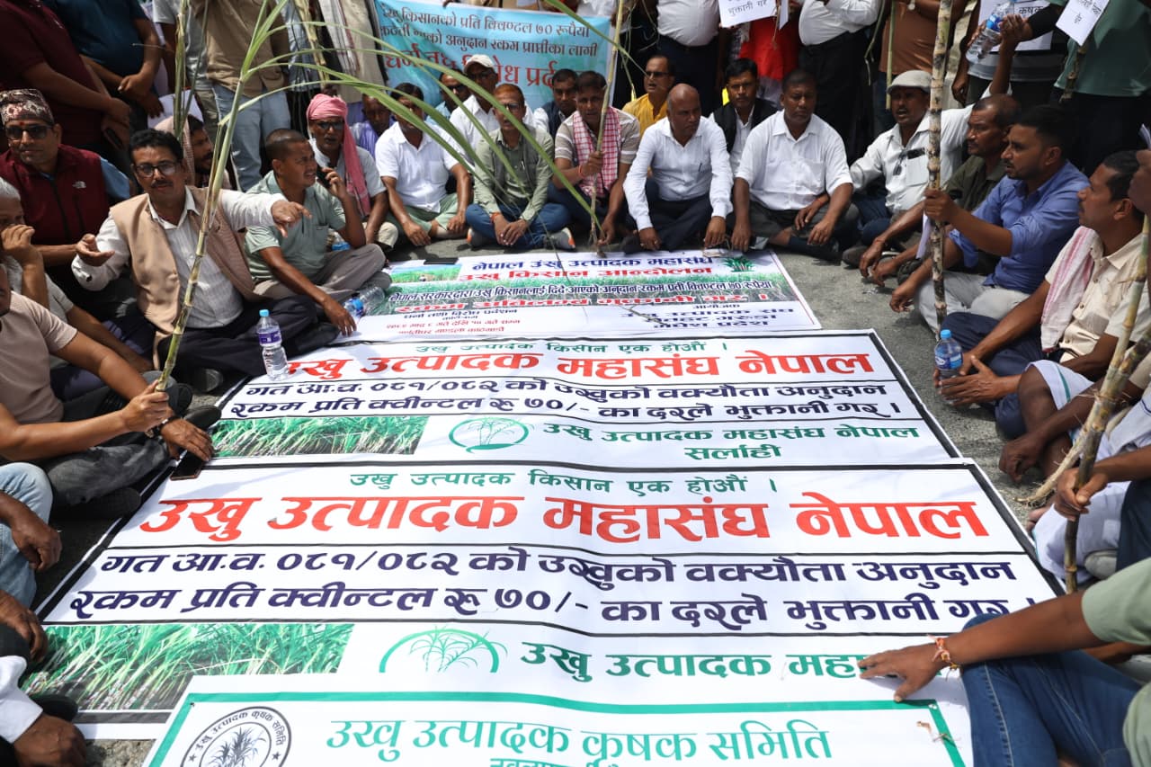 Ukhu-Kisan_NPL-(10)-1756019550.jpeg
