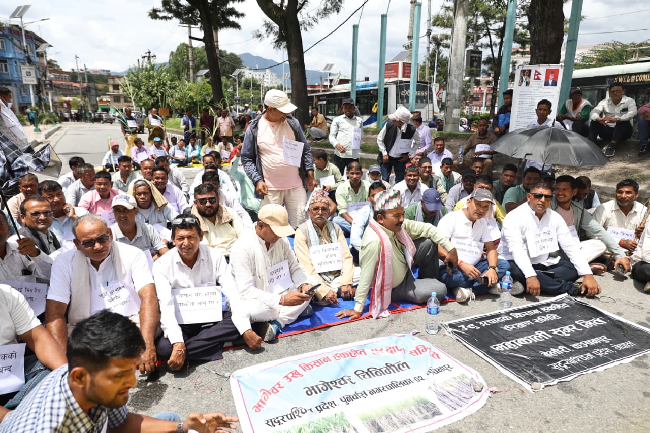 Ukhu-Kisan_NPL-(3)-1756019525.jpeg