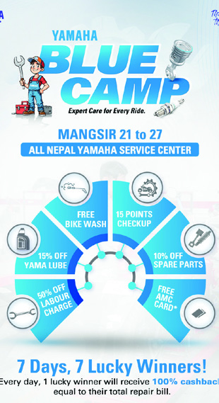 ‘यामाहा ब्लू क्याम्प’ सर्भिस सप्ताह घोषणा