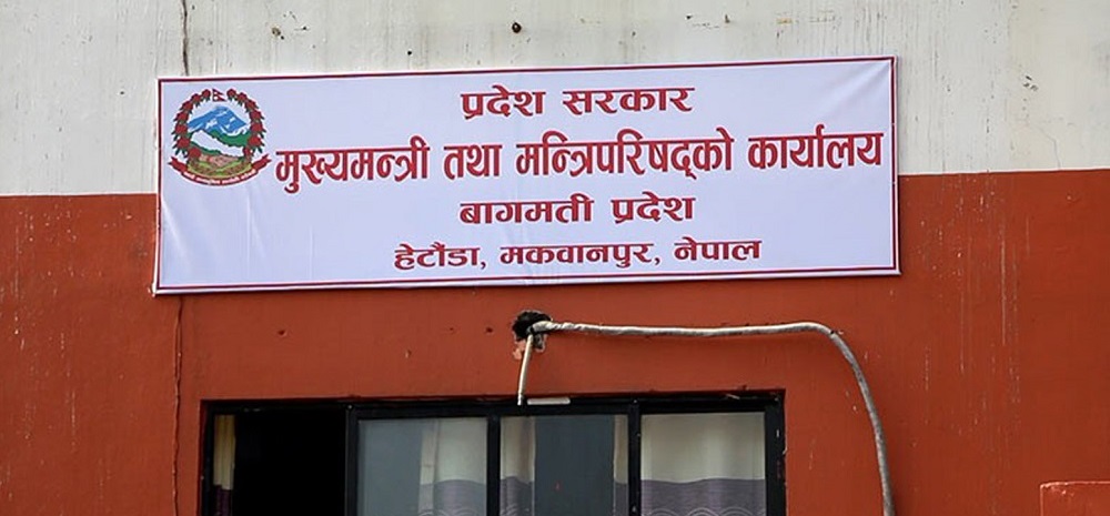 करार कर्मचारीको प्रोत्साहन भत्ता व्यवस्थापनबारे अध्ययन गर्न कार्यदल