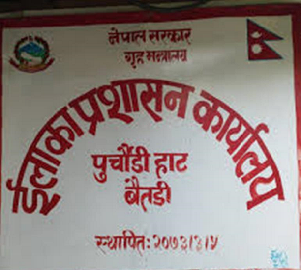 नागरिकता लिनै दुई हप्ता