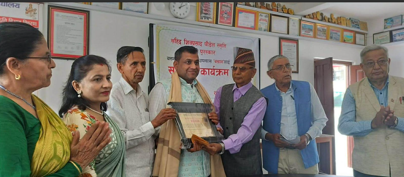 ‘बखान’ उपन्यास पुरस्कृत