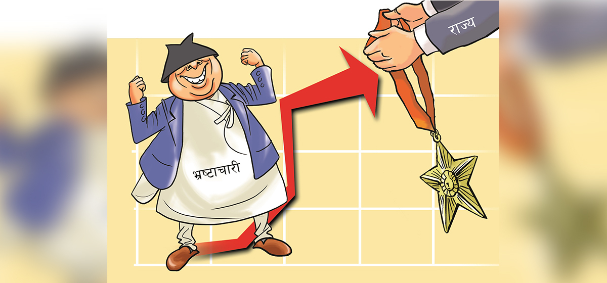 घोटाला र नीतिगत भ्रष्टाचारको दुष्चक्र