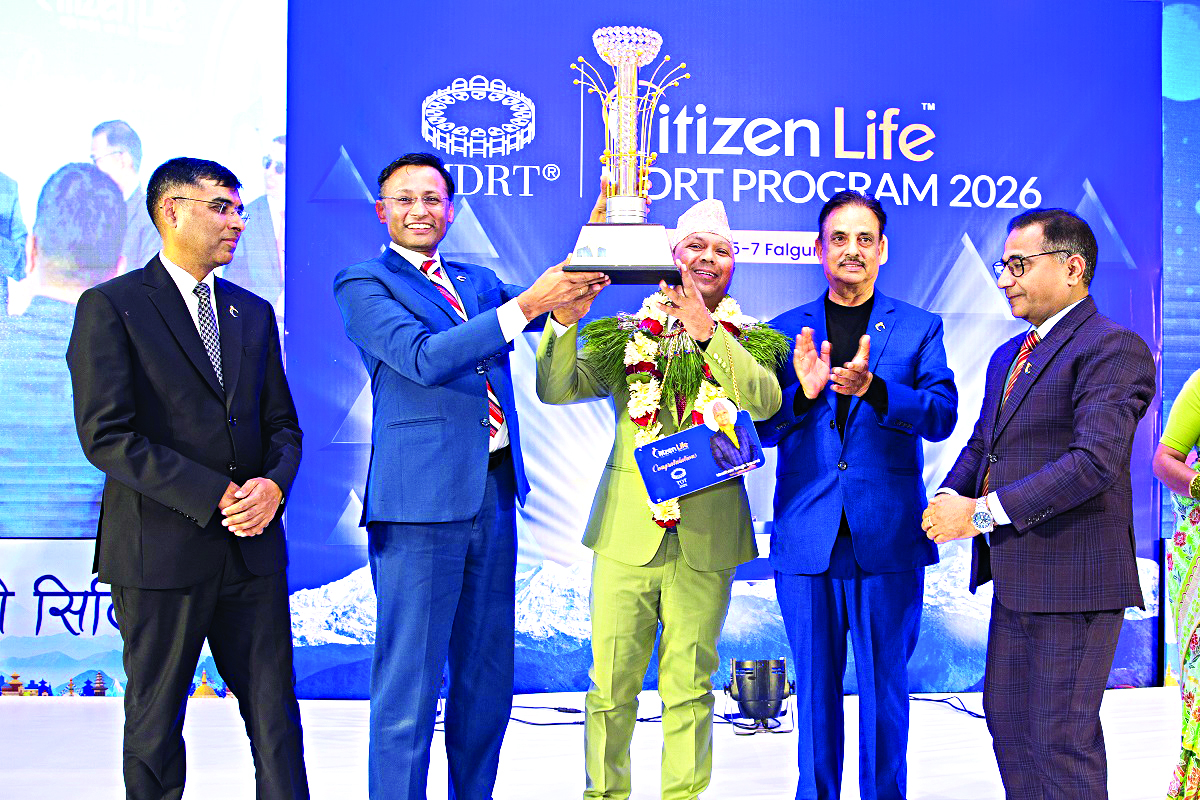 सिटिजन लाइफको एमडीआरटी २०२६ सम्मान तथा प्रशिक्षण