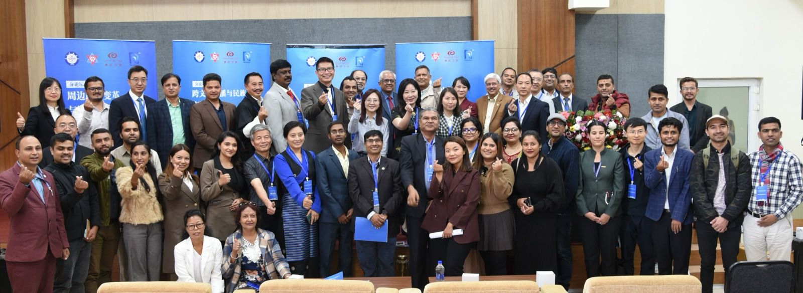 तेस्रो परा–हिमालय सञ्चार तथा सामाजिक सङ्गोष्ठी सम्पन्न