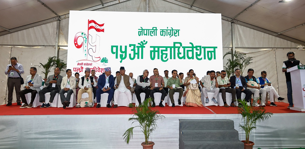 कांग्रेसको नयाँ केन्द्रीय नेतृत्व चयन गर्न आज बिहान १० बजेदेखि मतदान