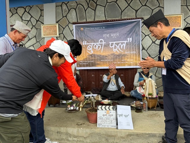 चलचित्र ‘बुकी फूल’को शुभ मुहूर्त