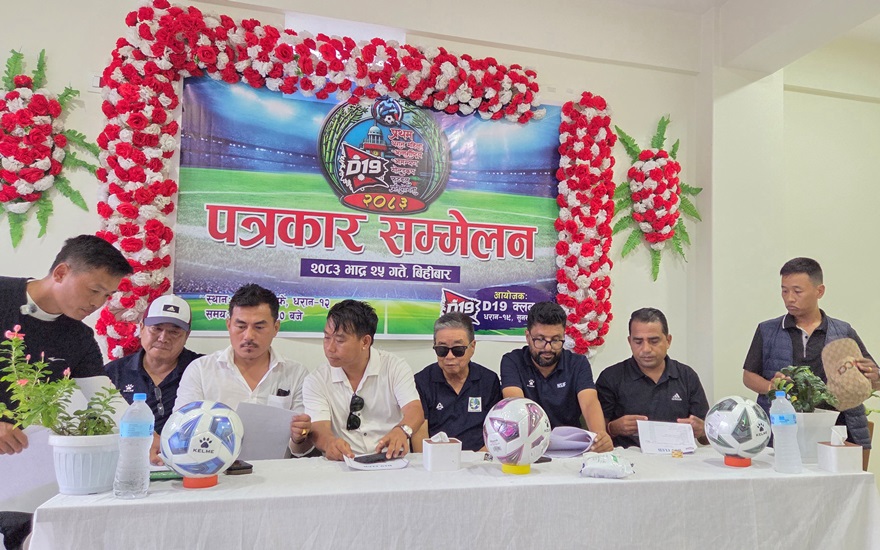 महिला अन्तर्राष्ट्रिय गोल्डकप हुँदै