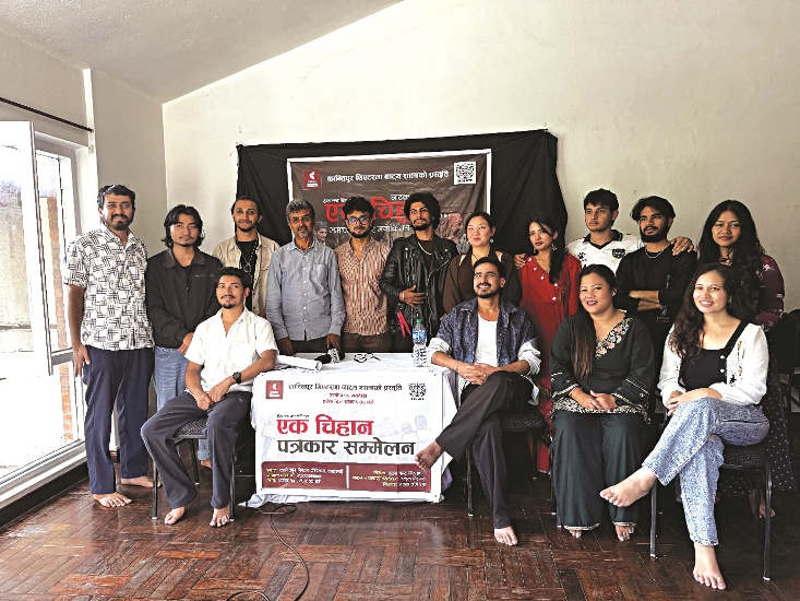 ‘एक चिहान’ मञ्चन हुँदै