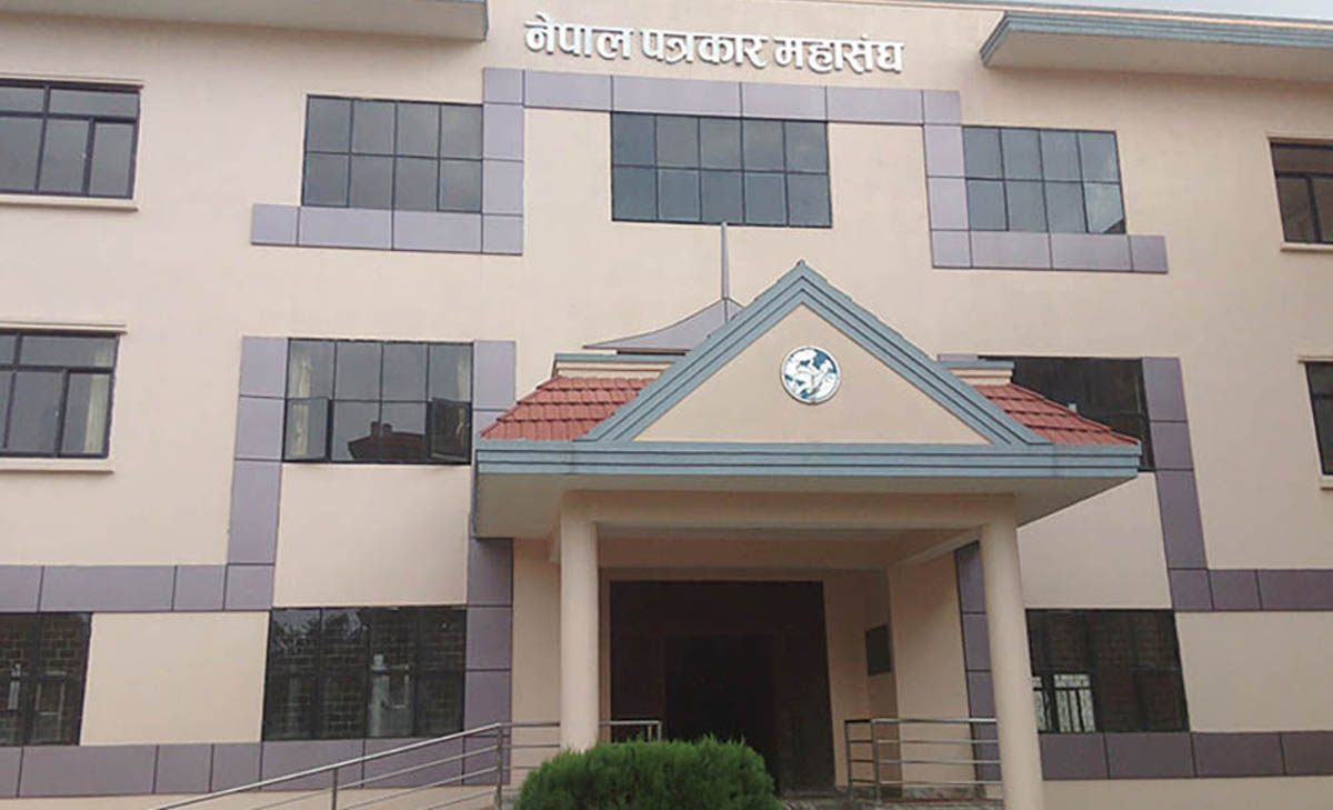 सरकारी सूचना सरकारी सञ्चार माध्यमलाई मात्रै दिने सरकारको निर्णयप्रति पत्रकार महासंघको विरोध