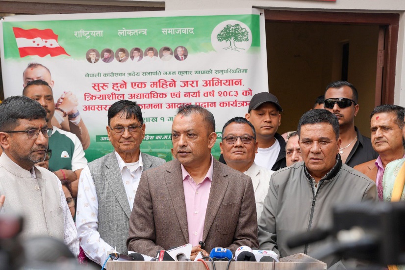 कांग्रेस अनुशासन समितिको बैठकले के गर्ला ?