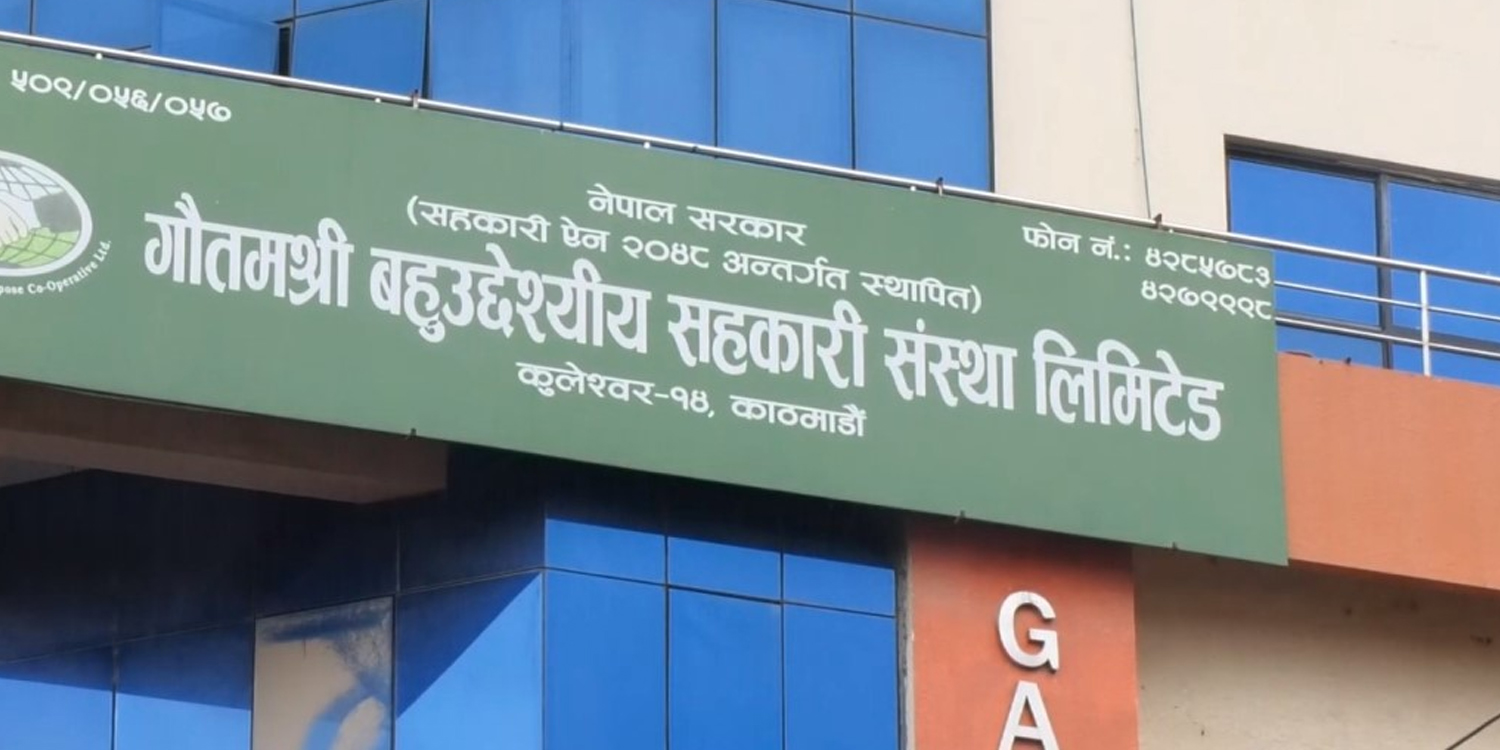 गौतमश्री सहकारीका व्यवस्थापक बिष्ट पक्राउ, अर्बौँ ठगीको आरोप