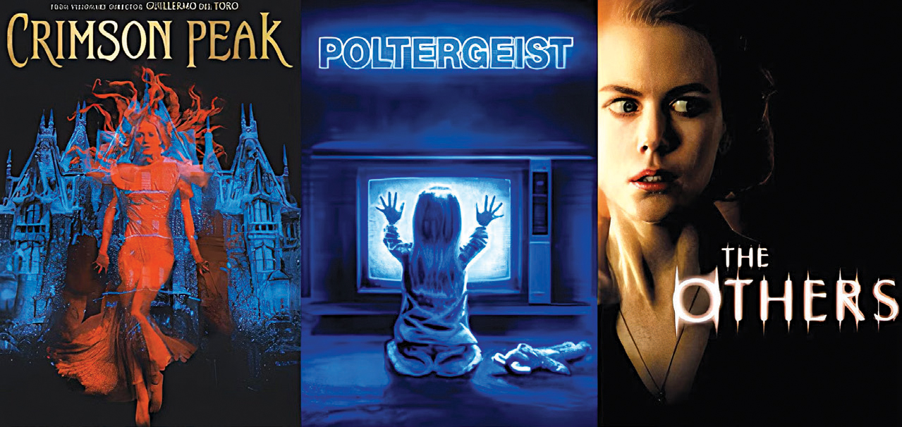 हरर फिल्मका फाइदा