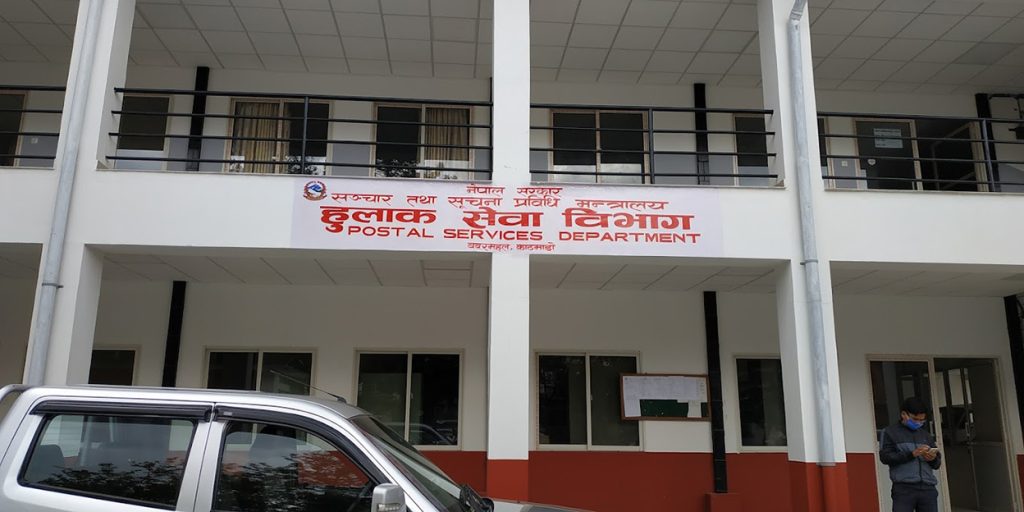 सरकारी कुरियर सेवा ६० जिल्लामा, घरदैलोमै कागजात