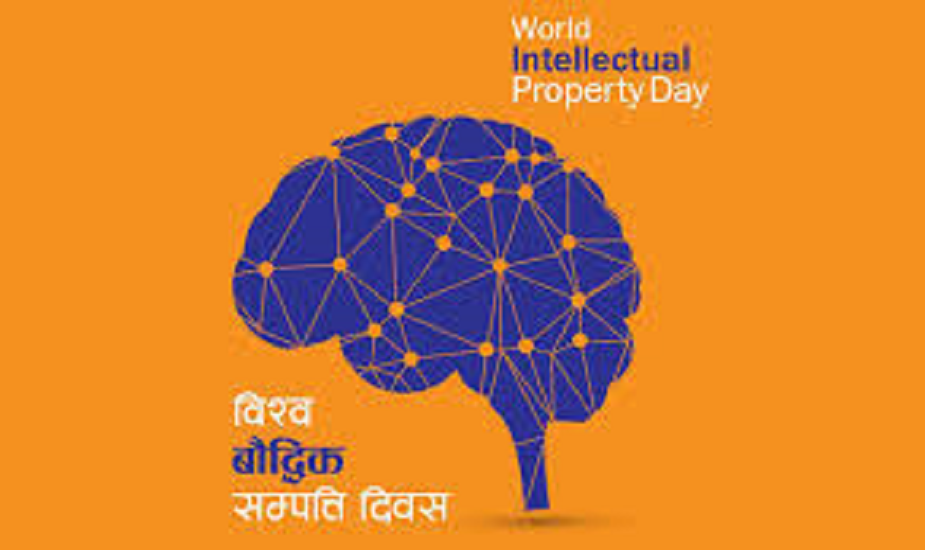 नेपालमा बौद्धिक सम्पत्ति व्यवस्था र अवस्था