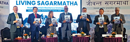 ‘जीवन्त सगरमाथा’ रणनीति सार्वजनिक