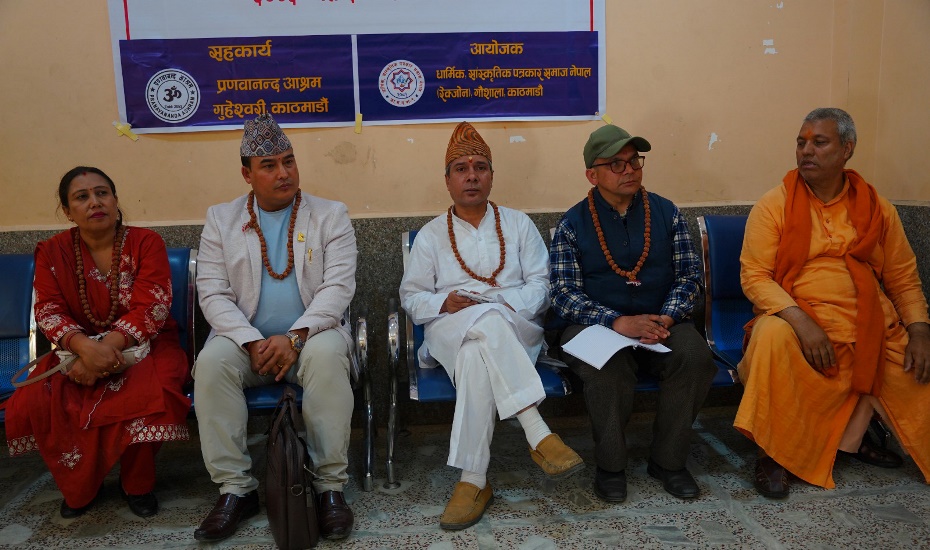 ‘ज्योतिषीय दृष्टिमा सतर्क रहनुपर्ने वर्ष’