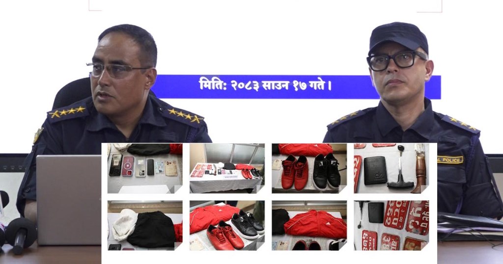 यस्तो छ प्रहरी नियन्त्रणमा रहेको कर्मा समूहको लुटपाट शृंखला