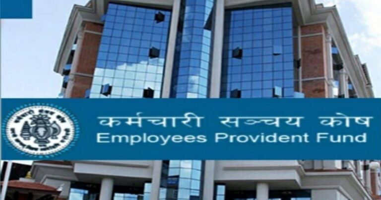 सञ्चय कोषद्वारा ५ अर्ब ३० करोड नाफा वितरण