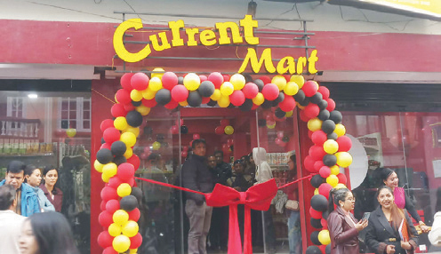 काठमाडौंको कात्यायनी चोकमा ‘करन्ट मार्ट’