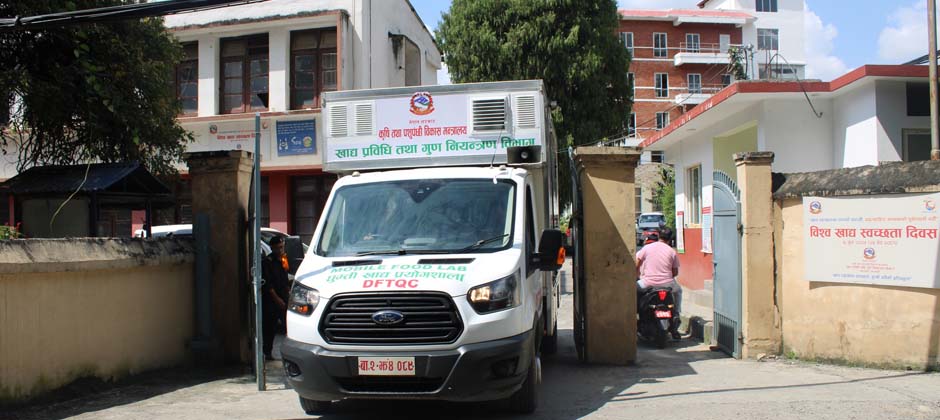 अखाद्य गुदपाक उद्योग सिलबन्दी, दूषित चिया बजारबाट फिर्ता गर्न आदेश