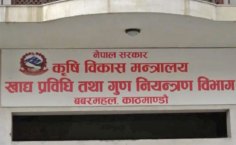 परिकारमा साङ्ला भेटिँदा रेस्टुरालाई अढाइ लाख जरिवाना