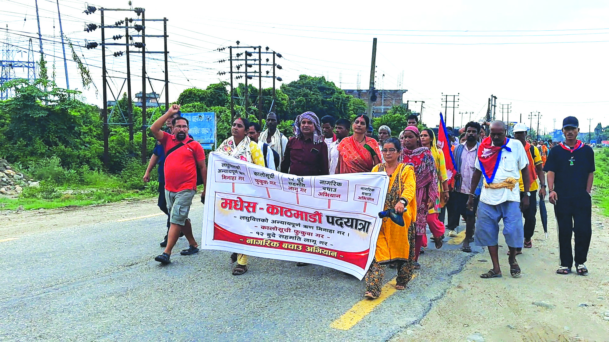 प्रसाईंसमर्थित लघुवित्तपीडित पदयात्रामा