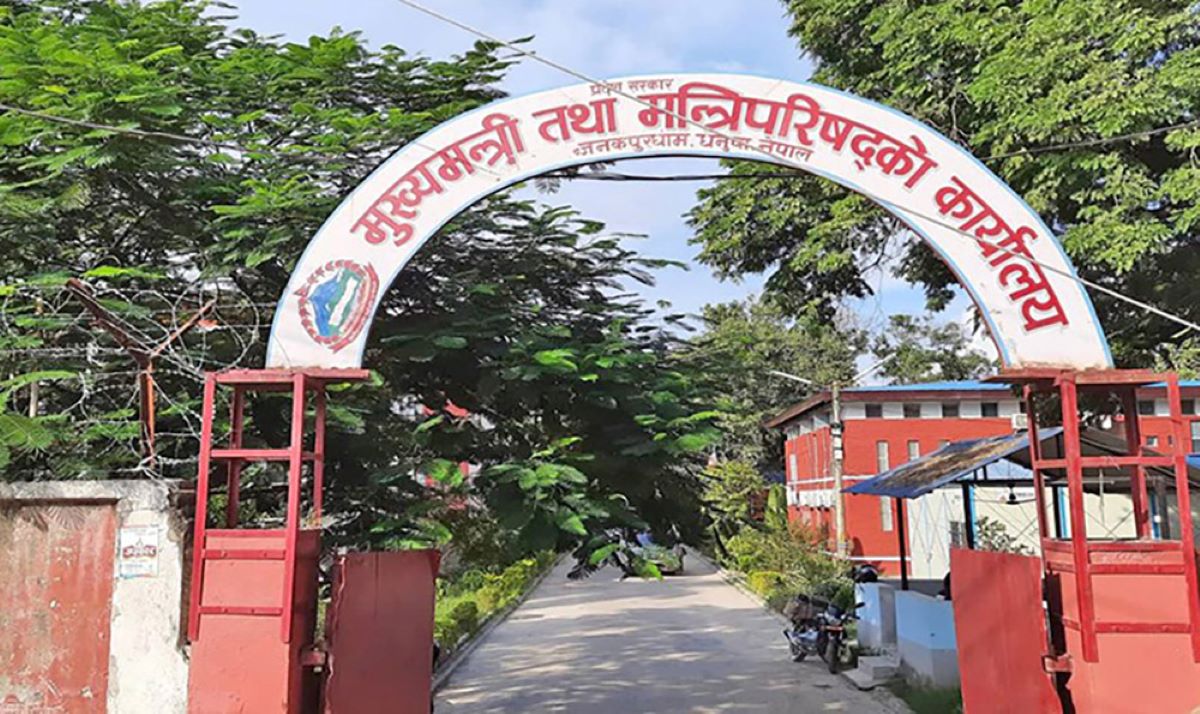 मधेस प्रदेश सरकारद्वारा ७० प्रतिशत राजस्व सङ्कलन