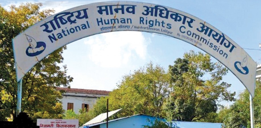 जेनजी आन्दोलनसम्बन्धी मानवअधिकार आयोगको प्रतिवेदन सार्वजनिक (पूर्णपाठ)