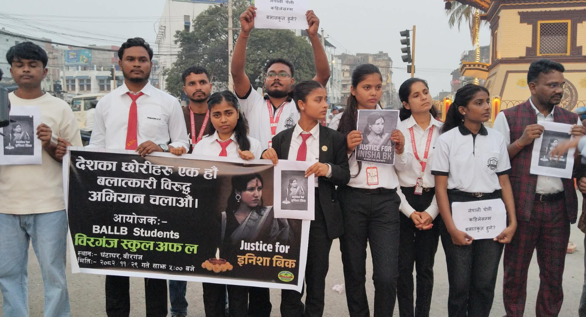 इनिशा हत्याका दोषीलाई कारबाही माग गर्दै वीरगन्जमा पनि प्रदर्शन