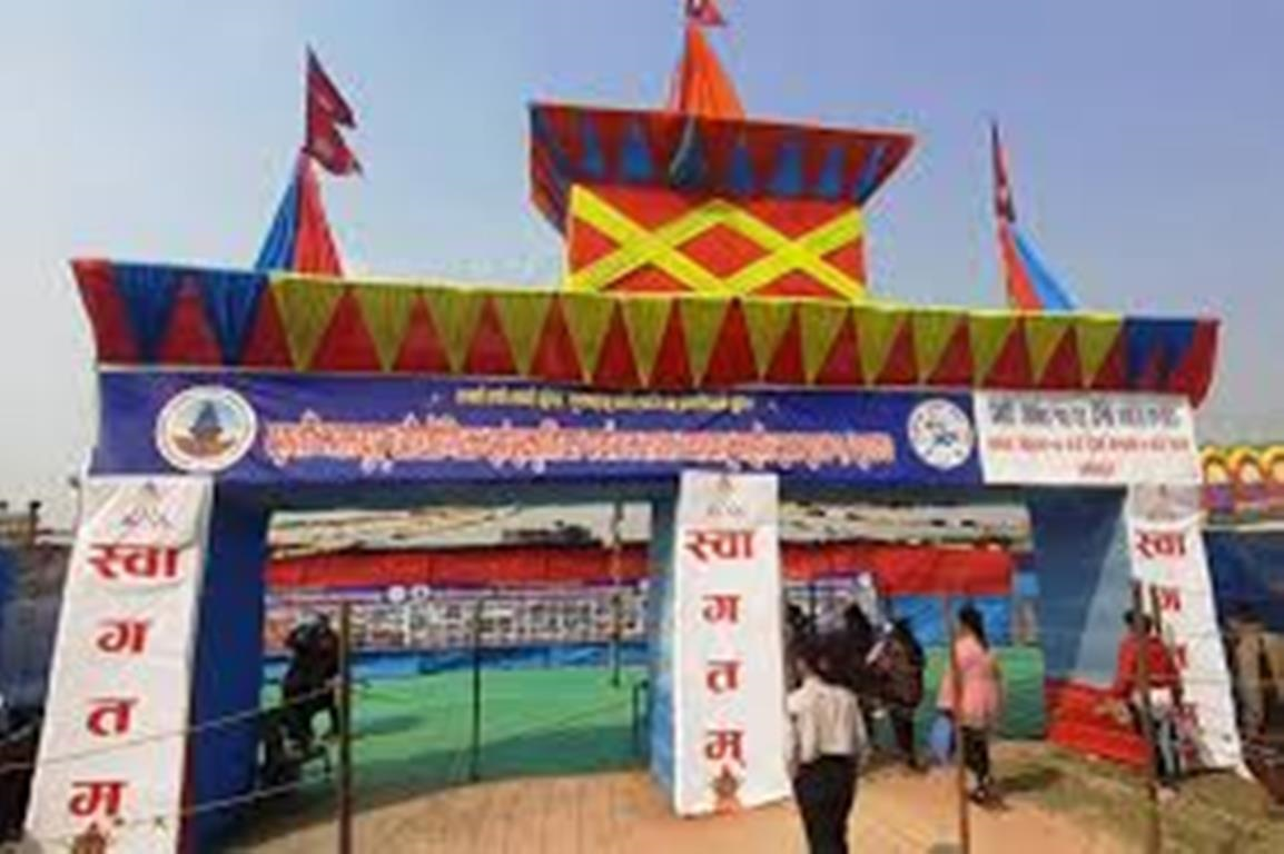 भक्तपुरमा दशौं औद्योगिक, सांस्कृतिक, पर्यटन, कृषि तथा व्यापार महोत्सव