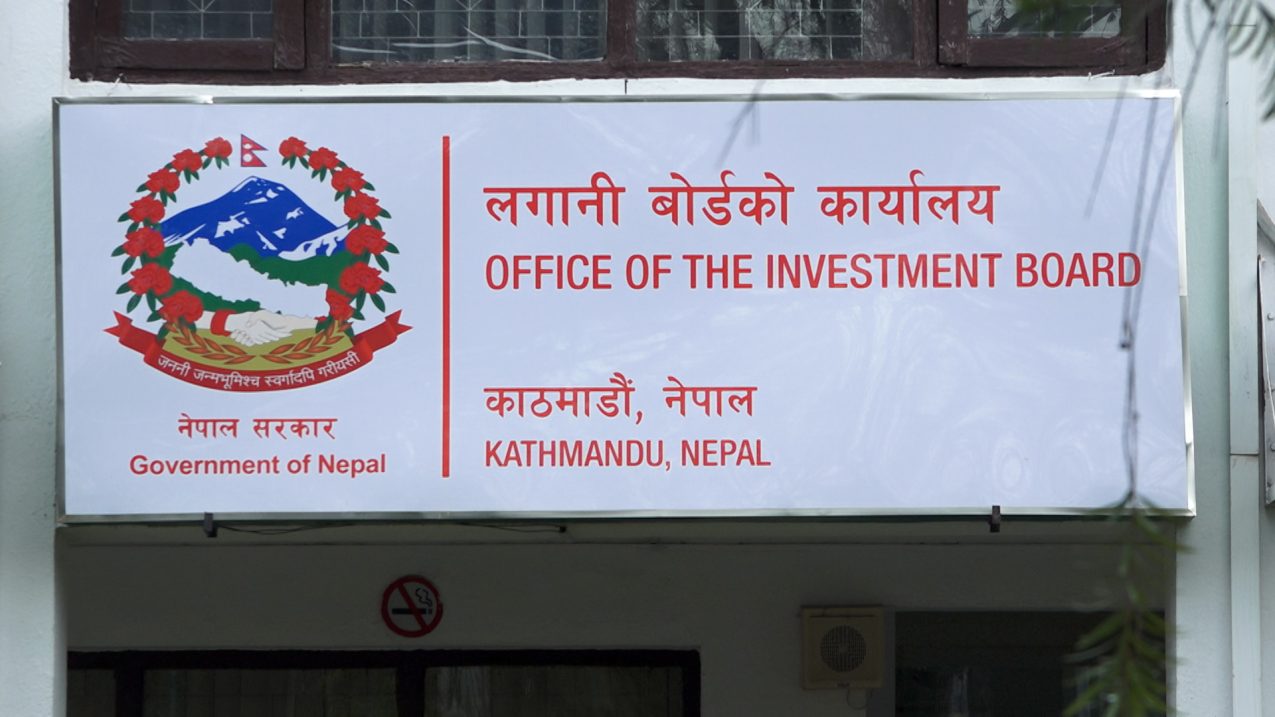 बेतन कर्णालीको लगानी स्वीकृत