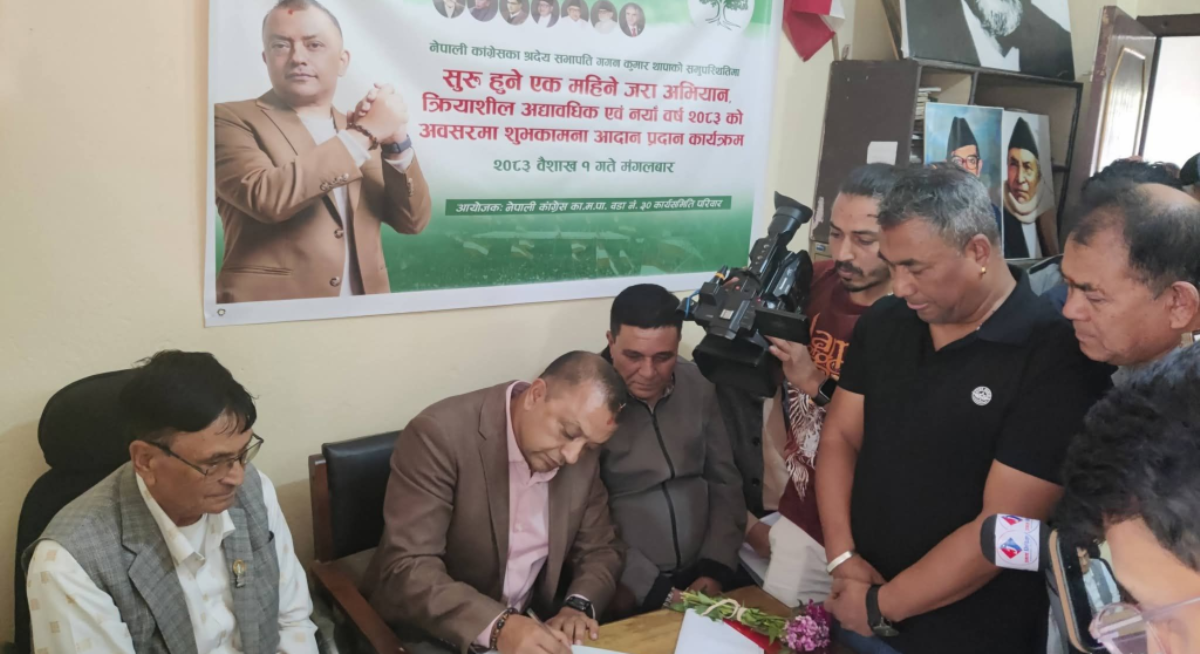 कांग्रेसको ‘एकमहिने जरा अभियान’ प्रारम्भ