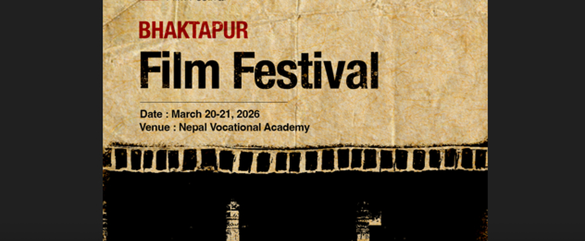 भक्तपुरमा चलचित्र महोत्सव