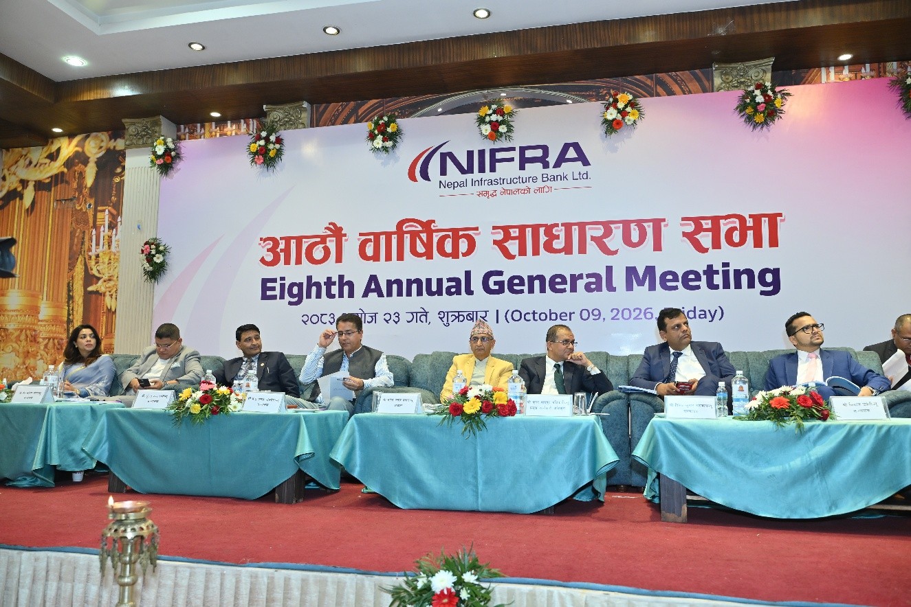 नेपाल इन्फ्रास्ट्रक्चर बैंक लिमिटेडको आठौँ वार्षिक साधारण सभा सम्पन्न